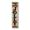 Holly Jolly Porch Leaner Kit - KCH LASER
